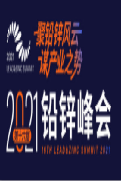 2021ãЇH䇸߷Փ